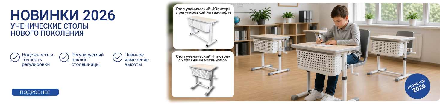 скоро новинки